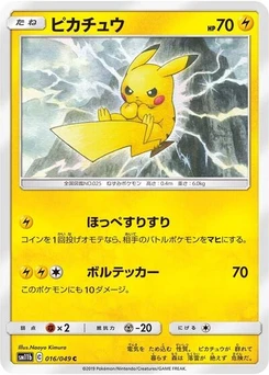 Pokémon-Karte Pikachu 016/049