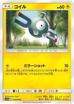 Pokémon-Karte Magnemite 018/049
