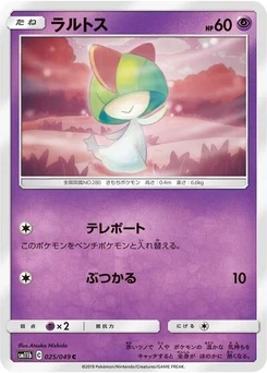 Pokémon-Karte Ralts 025/049