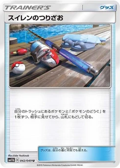 Pokémon-Karte Lana's Fishing Rod 042/049