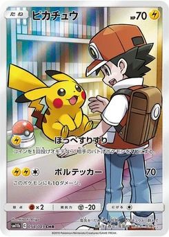 Pokémon-Karte Pikachu 054/049