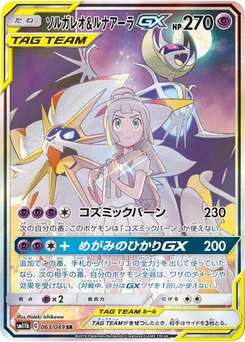 Pokémon-Karte Solgaleo & Lunala GX 063/049