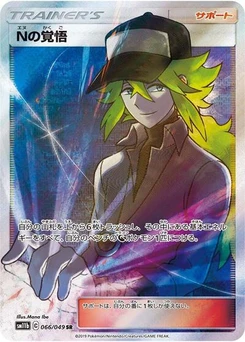 Pokémon-Karte N's Resolve 066/049