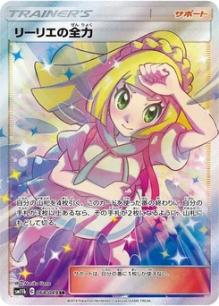 Pokémon-Karte Lillie's Full Force 068/049