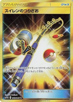 Pokémon-Karte Lana's Fishing Rod 073/049