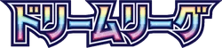 SM11b: Dream League Logo