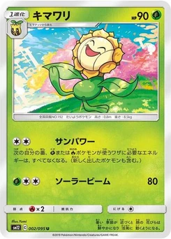 Pokémon-Karte Sunflora 002/095