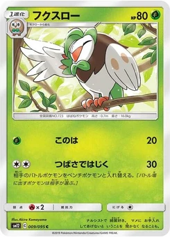 Pokémon-Karte Dartrix 009/095