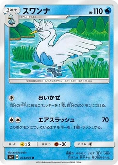 Pokémon-Karte Swanna 024/095