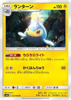 Pokémon-Karte Lanturn 027/095