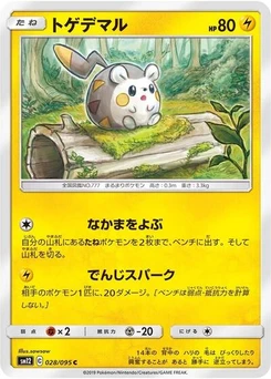 Pokémon-Karte Togedemaru 028/095