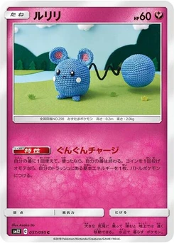 Pokémon-Karte Azurill 057/095