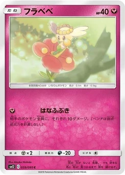 Pokémon-Karte Flabebe 059/095