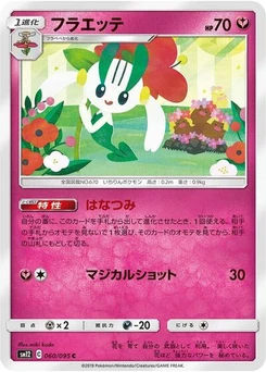 Pokémon-Karte Floette 060/095