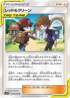 Pokémon-Karte Red & Blue 090/095