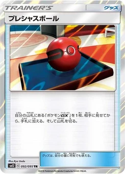 Pokémon-Karte Cherish Ball 092/095