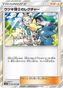 Pokémon-Karte Professor Elm's Lecture 095/095