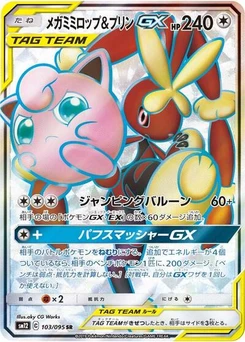 Pokémon-Karte Mega Lopunny & Jigglypuff GX 103/095