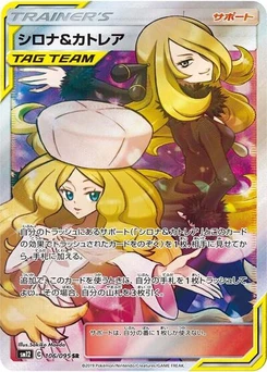 Pokémon-Karte Cynthia & Caitlin 106/095