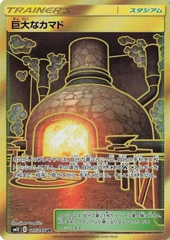 Pokémon-Karte Giant Hearth 117/095
