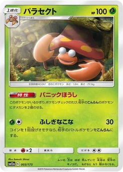 Pokémon-Karte Parasect 003/173
