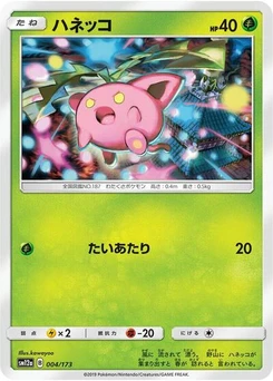 Pokémon-Karte Hoppip 004/173