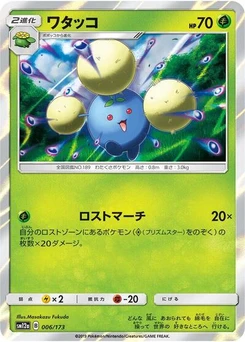 Pokémon-Karte Jumpluff 006/173