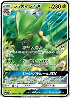 Pokémon-Karte Sceptile GX 010/173