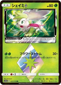 Pokémon-Karte Shaymin Prism Star 011/173
