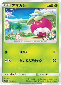 Pokémon-Karte Bounsweet 012/173
