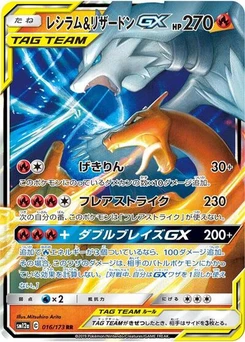 Pokémon-Karte Reshiram & Charizard GX 016/173