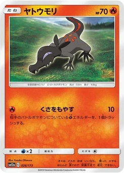 Pokémon-Karte Salandit 026/173