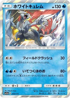 Pokémon-Karte White Kyurem 035/173