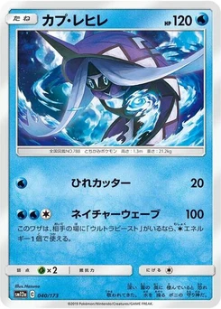 Pokémon-Karte Tapu Fini 040/173