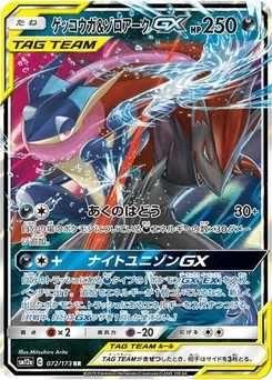 Pokémon-Karte Greninja & Zoroark GX 072/173