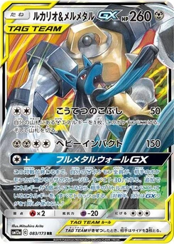 Pokémon-Karte Lucario & Melmetal GX 083/173