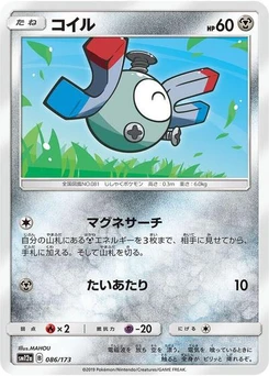 Pokémon-Karte Magnemite 086/173