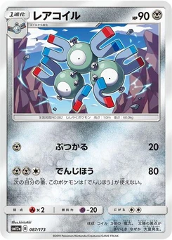 Pokémon-Karte Magneton 087/173