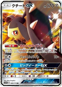 Pokémon-Karte Mawile GX 089/173