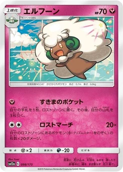 Pokémon-Karte Whimsicott 098/173