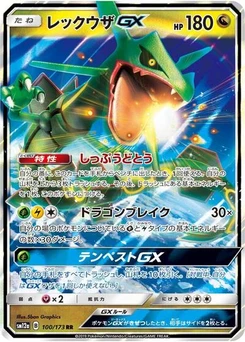 Pokémon-Karte Rayquaza GX 100/173