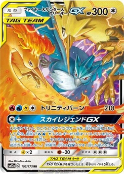 Pokémon-Karte Moltres & Zapdos & Articuno GX 102/173