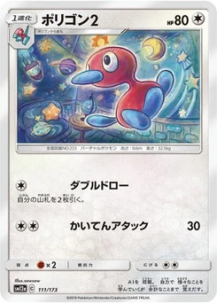Pokémon-Karte Porygon2 111/173