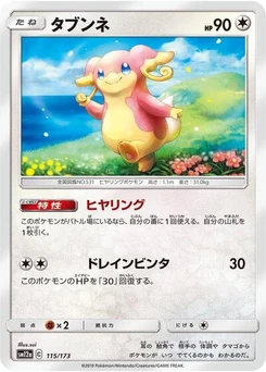 Pokémon-Karte Audino 115/173