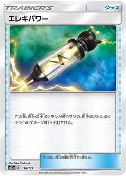 Pokémon-Karte Electropower 118/173