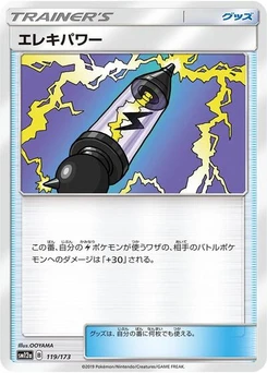 Pokémon-Karte Electropower 119/173