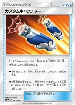 Pokémon-Karte Custom Catcher 120/173