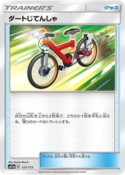 Pokémon-Karte Acro Bike 121/173