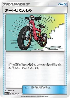 Pokémon-Karte Acro Bike 122/173