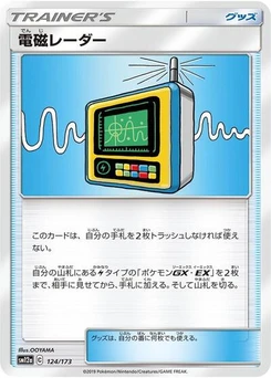 Pokémon-Karte Electromagnetic Radar 124/173
